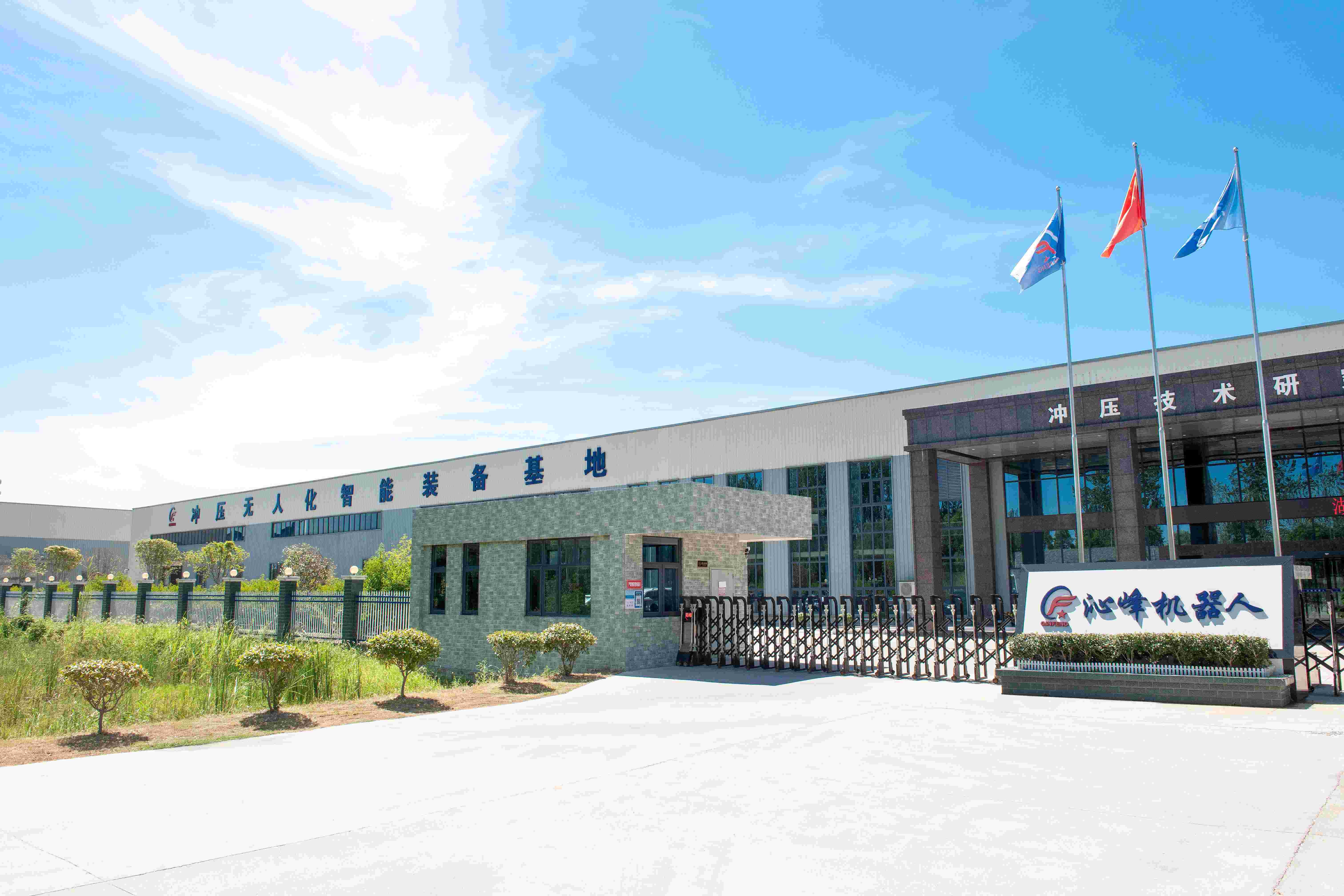 媒体探访|从国内领先到国际竞争，B-sports必一冲压机器人的崛起之路