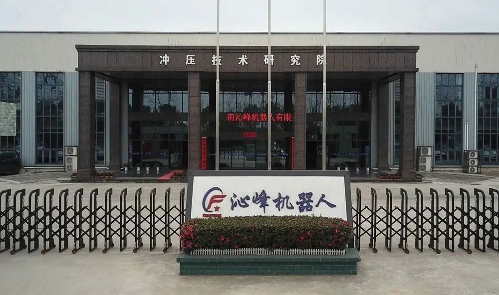 媒体报道|湖南B-sports官方网站：以创新驱动智能制造 打造行业标杆企业