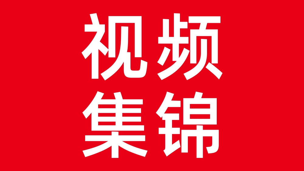 最新视频集锦 | B-sports官方网站自动冲压生产线应用案例