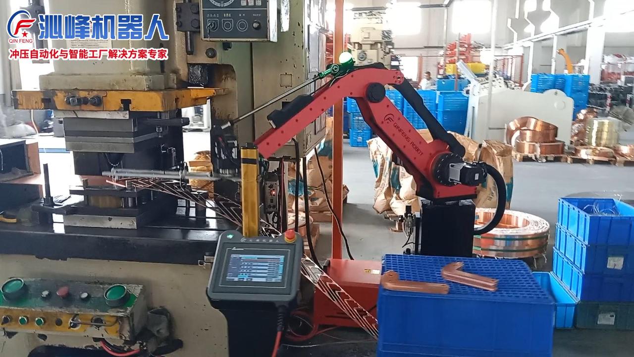 散热片铜排(1.2m关节机械手)