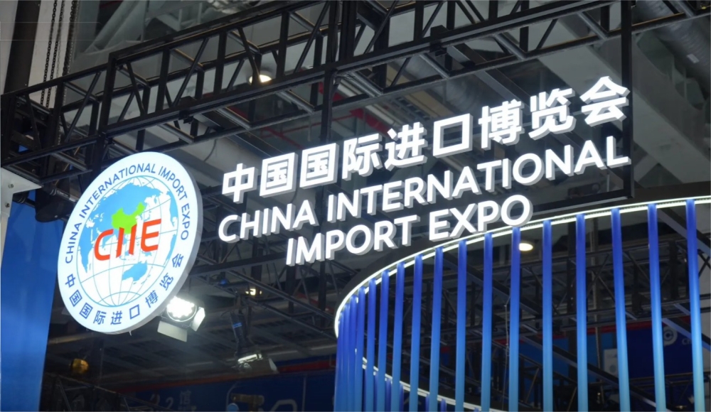 B-sports官方网站受邀参观第七届进博会技术装备展，寻求国际合作新机遇