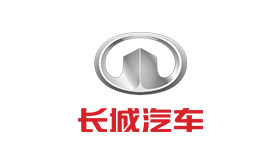 长城汽车