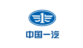 中国一汽