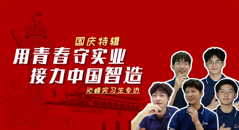 青春向实而行，新一代“工匠少年”在B-sports必一